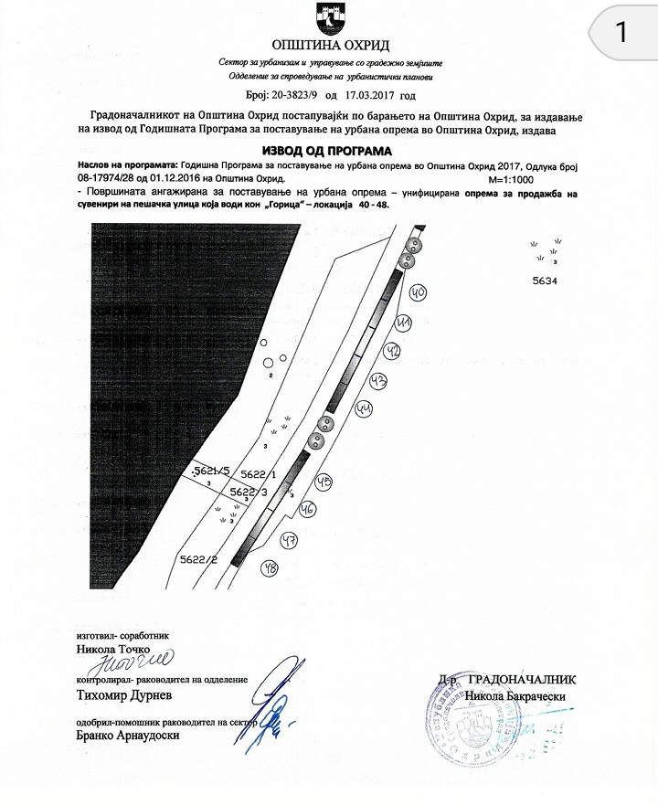 IMG_20170615_163636_853