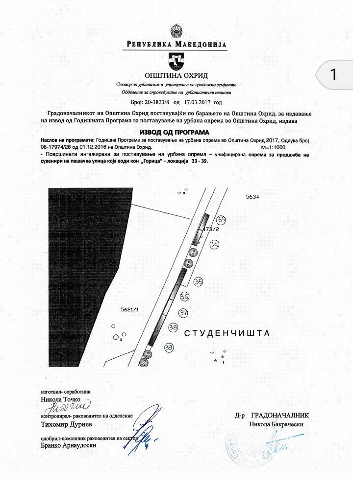 IMG_20170615_163700_148