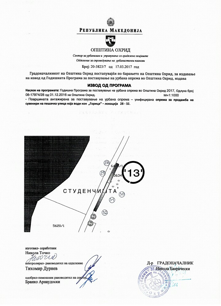 IMG_20170615_163736_597