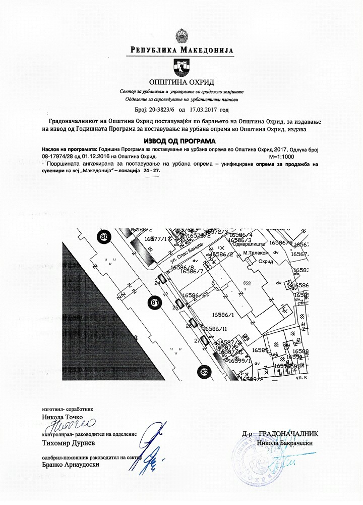 IMG_20170615_163757_719