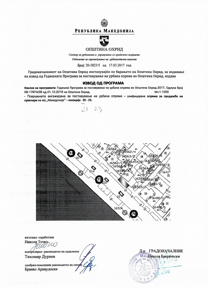 IMG_20170615_163819_700