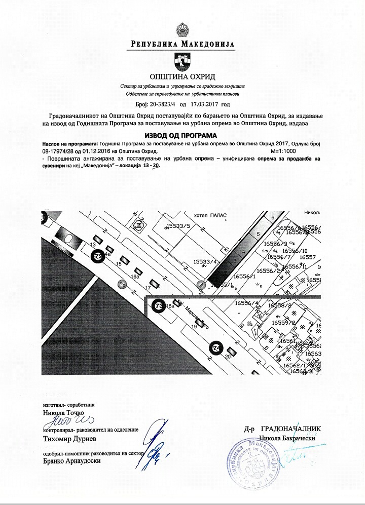 IMG_20170615_163836_736