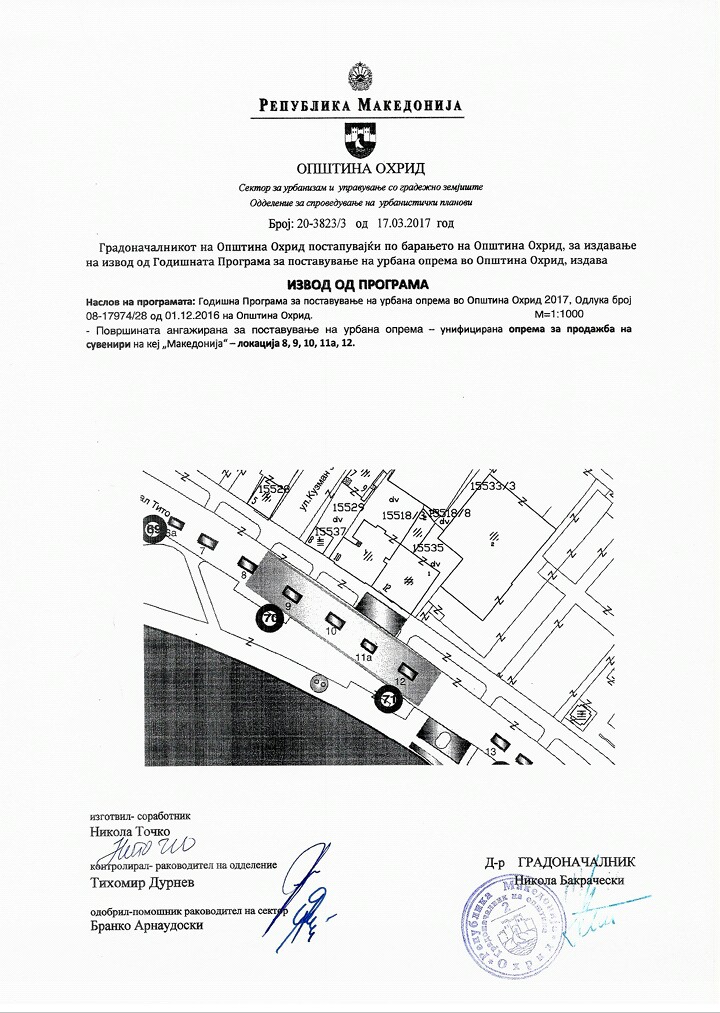 IMG_20170615_163853_986