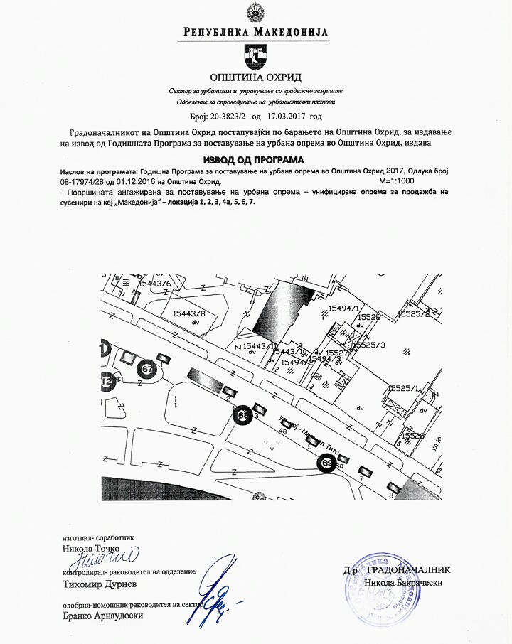 IMG_20170615_163909_961