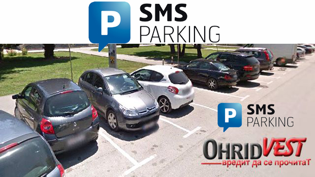 Општина Охрид воведува плаќање паркинг преку смс