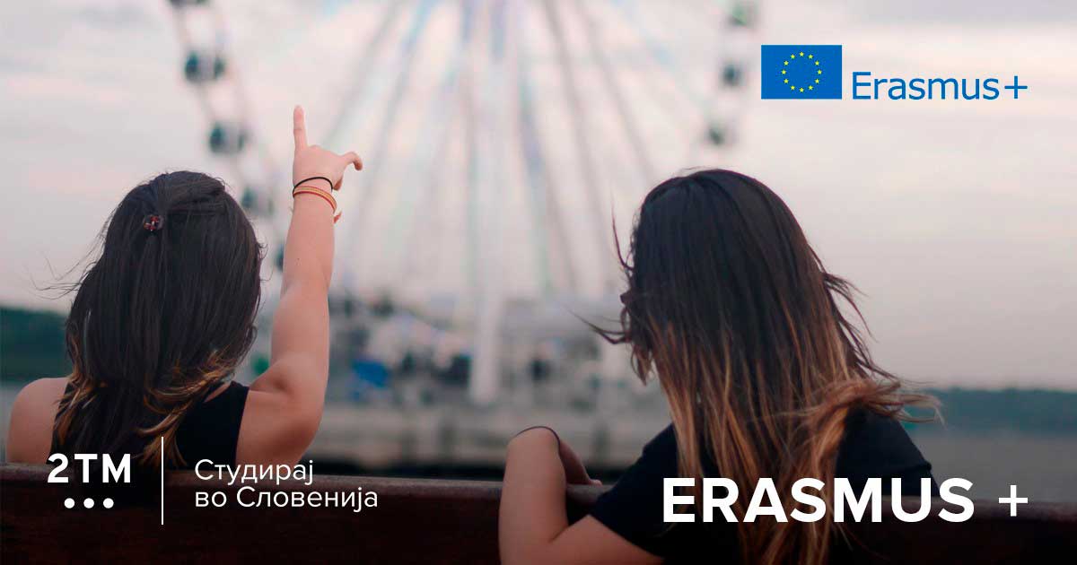 За сите државјани на Македонија, Србија, Босна и Херцеговина и Црна Гора, како и за сите граѓани на ЕУ, додипломските и магистерски студии во Словенија се целосно бесплатни.