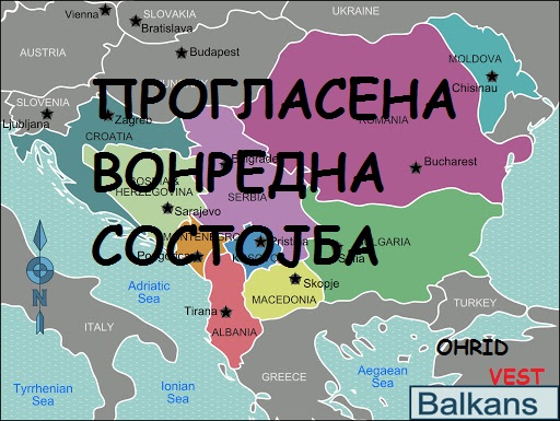СРБИЈА , КОСОВО  И СЛОВАЧКА ПРОГЛАСИЈА ВОНРЕДНА СОСТОЈБА