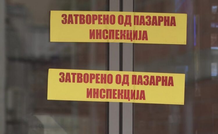 Пазарната инспекција затвори неколку маркети во Струга и Скопје – не ја почитувале Владина одлука за гарантирана цена