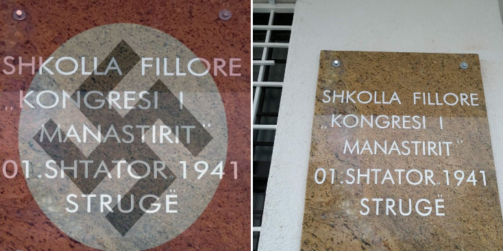 Пред општина Струга поставена спомен плоча на албански со која се велича фашистичка окупација